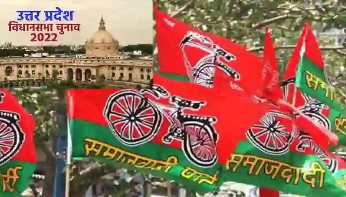 Up election 2022 of UP Election 2022 : सपा का नया दांव, अभियान चलाने का एलान...